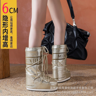 Inner Heightening Moon Moon Boots 2025 Winter Long Ski Boots Warm Anti-Ski Boots Northeast Snow Lightweight