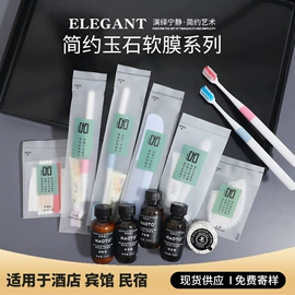 一次性酒店品;一次性牙刷;一次性洗沐漱