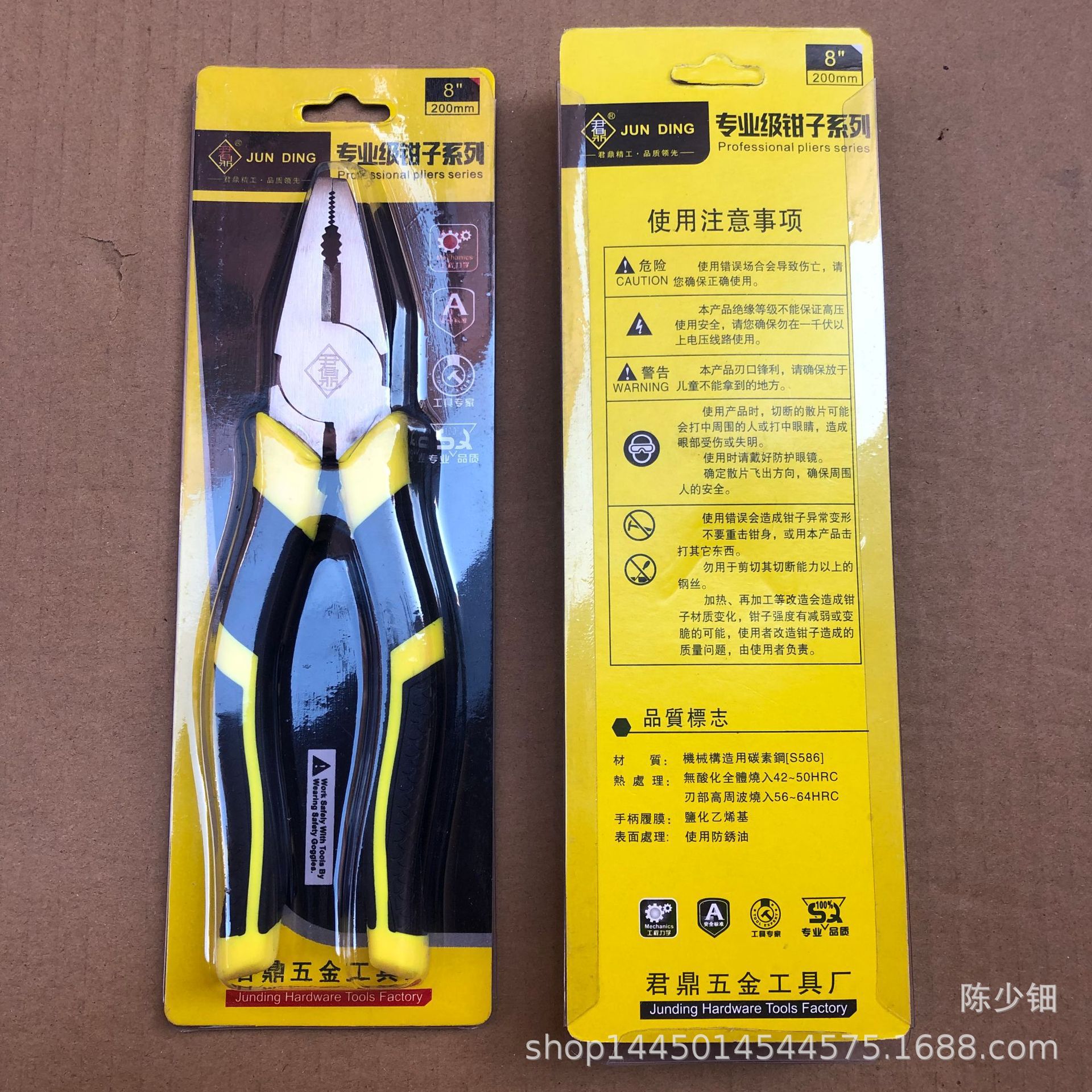 FUENTE fabricante un alicates de alambre real 50 # estampado de forja fácil corte de alambre de acero también Al Por Mayor