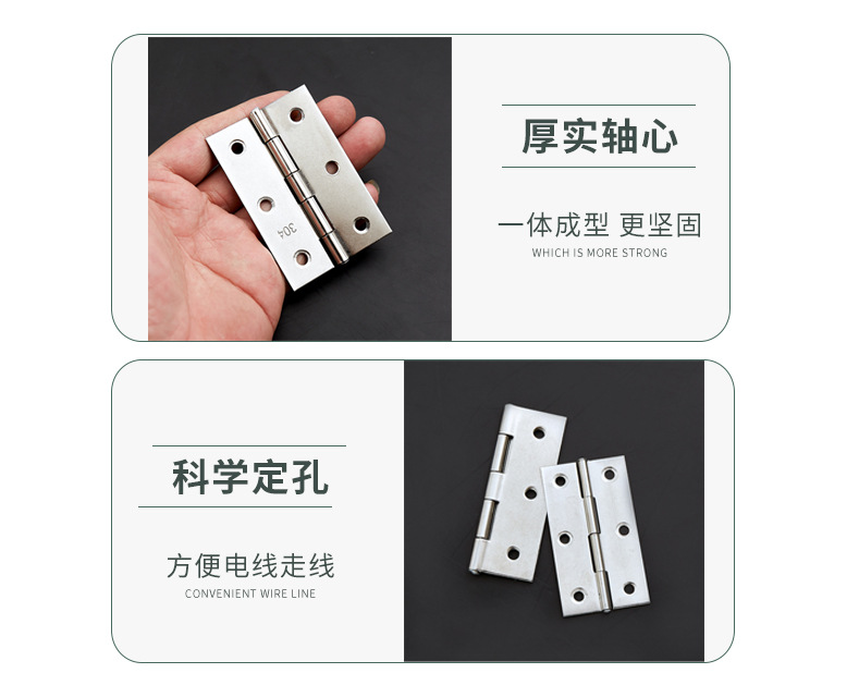 合页