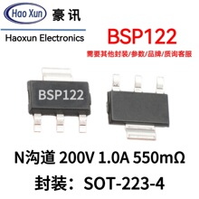 MOS��200V1Aԭ���ֻ���ӦTO223��ƬN������ЧӦ��550��ŷBSP122