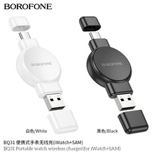 BOROFONE BQ31 yʽֱo(iWatch+SAM)Сɱyִ֧