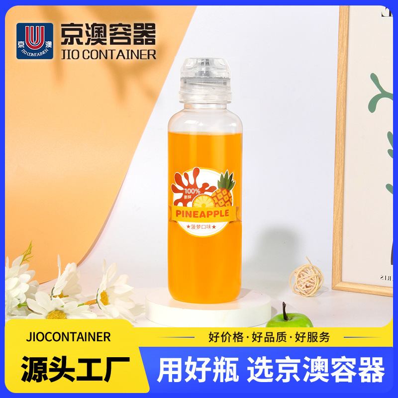 现货pet透明塑料瓶子食品级圆形吸嘴盖500g挤压瓶果汁饮料瓶