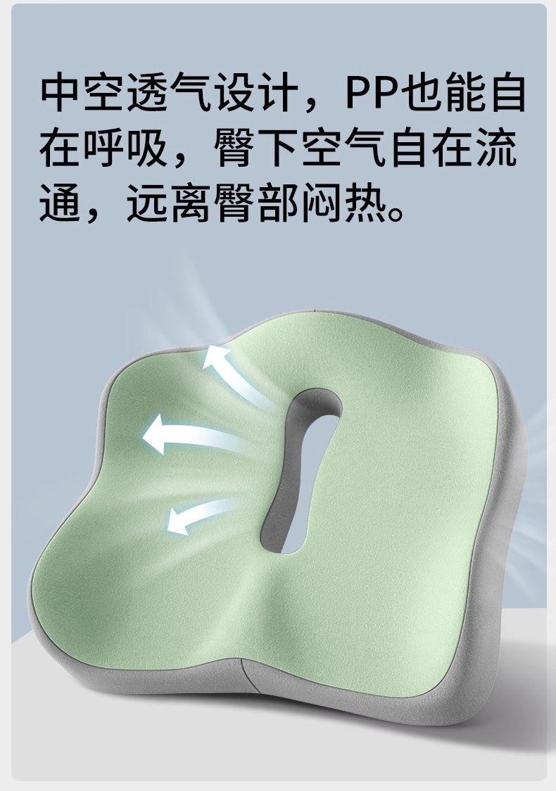 Wholesale Office Lumbar Cushion, Sedentary Artifact, Memory Foam Seat Cushion, Sitting Posture Correction, Waist Cushion, Dropshipping