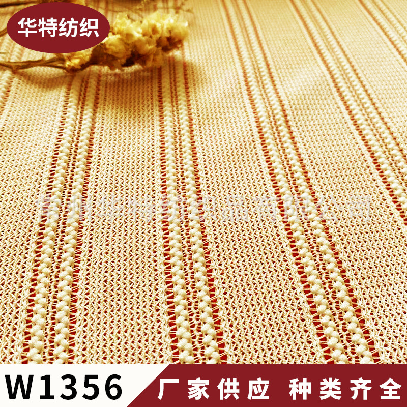 粗针花纱网布 蕾丝花边 经编蕾丝网布 提花蕾丝 针织蕾丝