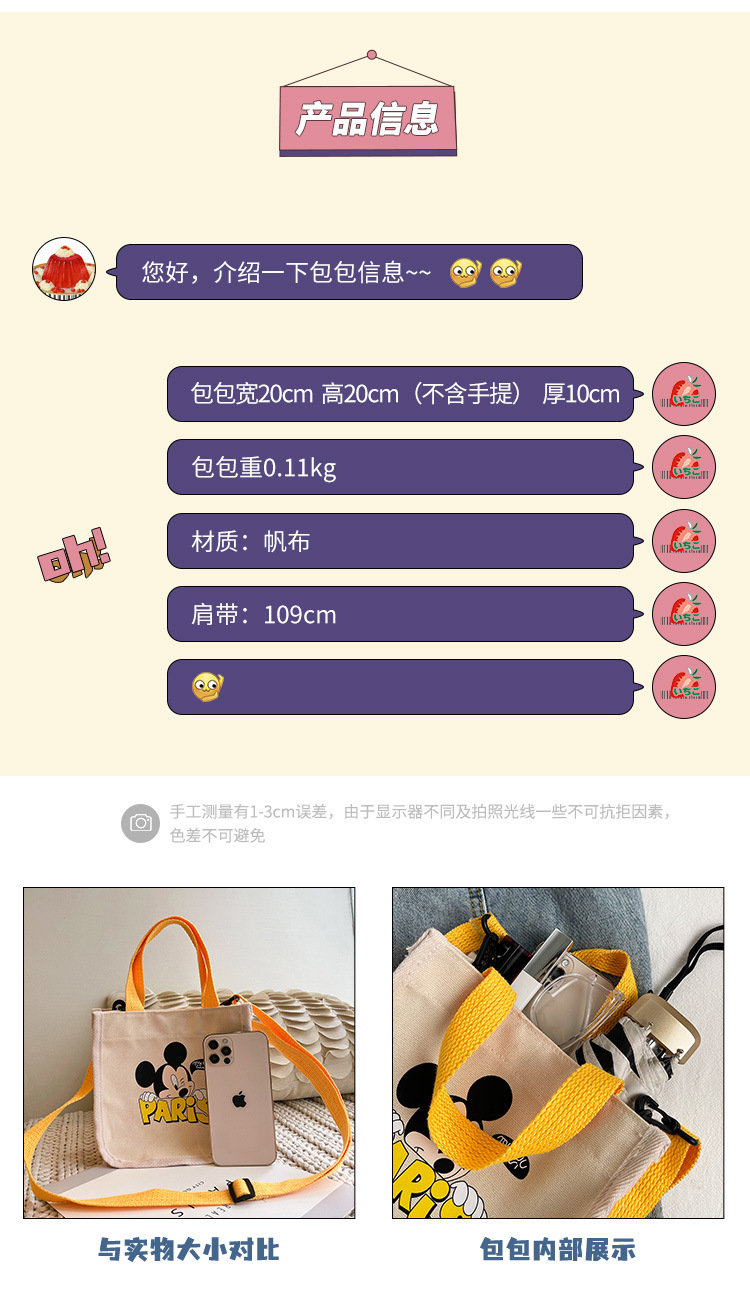 "Bag Girl 2021 New Trendy Korean style, fashionable and personalized printed single-shoulder bag for women, canvas hand-held crossbody small bag. undefined