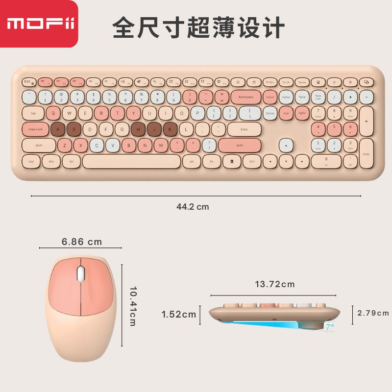 Mofi摩天手666 2.4g無線キーボードマウスセット家事事務用パソコンのノートパソコンは通用します。|undefined