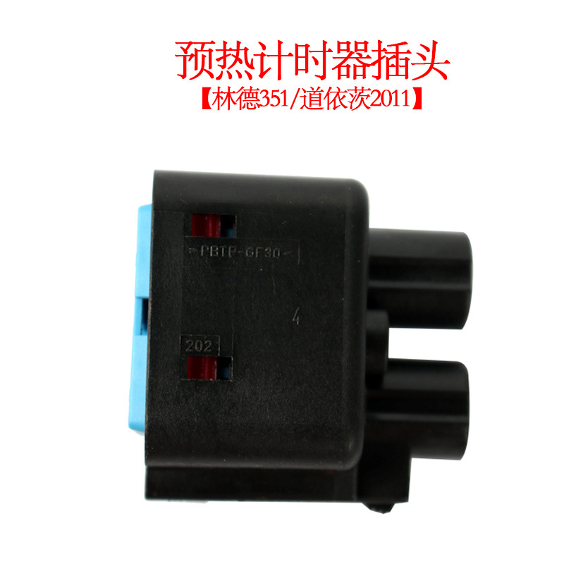 Temporizador de calentamiento de la carretilla electrolítica 04219374 para Linde 351 Deutz original de la carretilla electrolítica