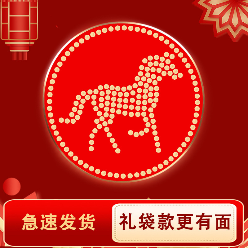 12 Zodiac Horse Pentagonal Coin Photo Frame Velvet Template Copybook 12 Zodiac Horse Year Birthday Photo Frame DIY Handmade