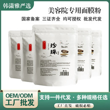 ��Ȼ����ܛĤ������Ժ�����aˮ�̝����w��Ĥ�ۼ���Ȼ��ĥ����Ĥ��