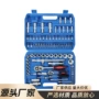 定制套筒套装工具箱