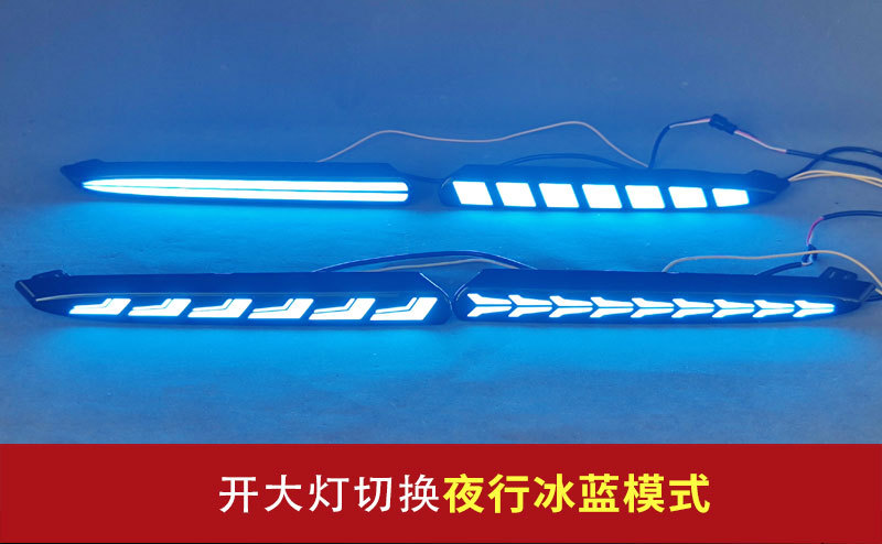 Suitable for 21-23 Toyota Levin Sport Edition Daytime Running Lights Toyota Corolla Drl Modified Headlights