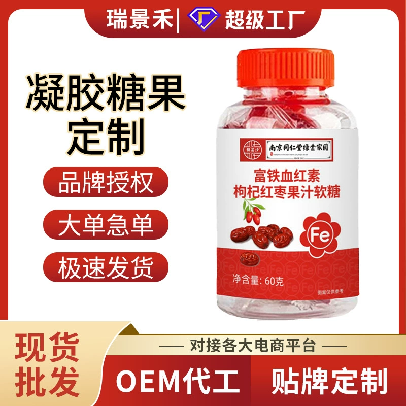 Индивидуальные жевательные конфеты с лютеином и черникой для подростков и студентов, оптовые жевательные конфеты с лютеином, быстрая доставка, фруктовая черника.