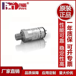 Factory direct BD pressure sensor 30.600G Bode pressure transmitter 10bar/16bar/250bar