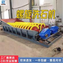 pSYɳCϴɳһwCС͝LͲƄʽˮϴɰʯxC