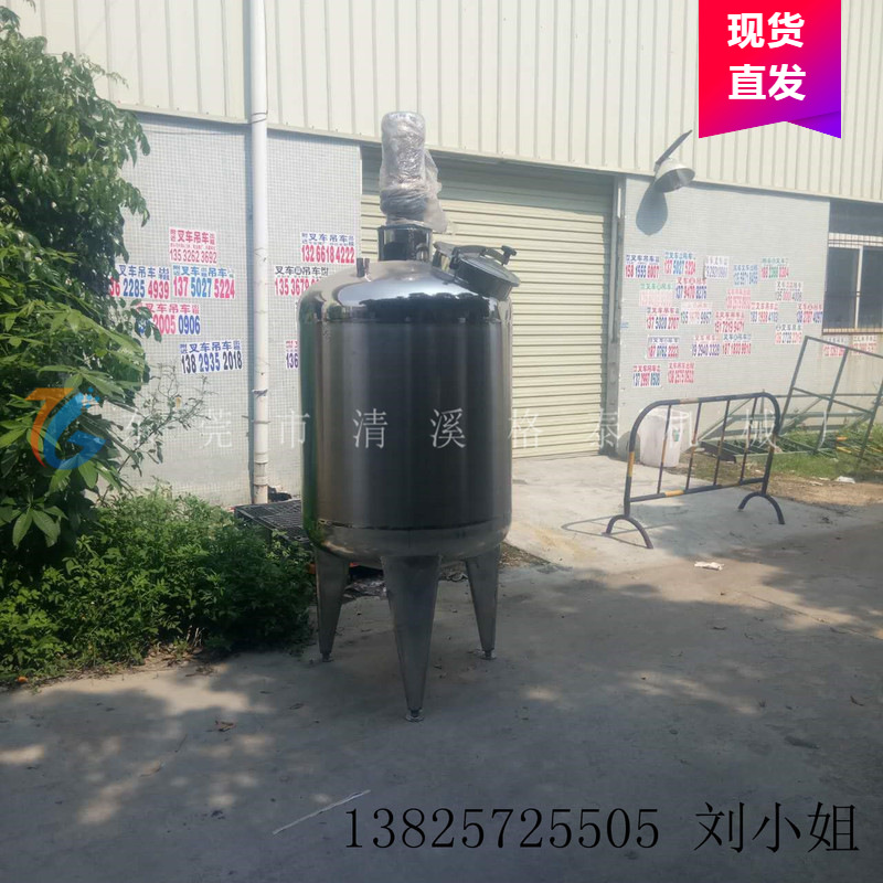 佛山供应不锈钢封闭式反应罐 食品发酵罐 可定制加热冷却功能