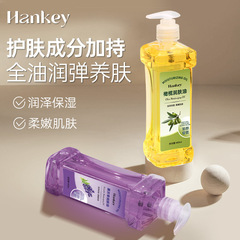 韩纪玫瑰薰衣草橄榄艾草润肤油滋润嫩肤推拿按摩身体护理润肤油