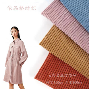 6�l���ݟ�о�q 6�ӟ�о�q���� 260g�l�q�� ѝ�ӷ��b���� �F؛