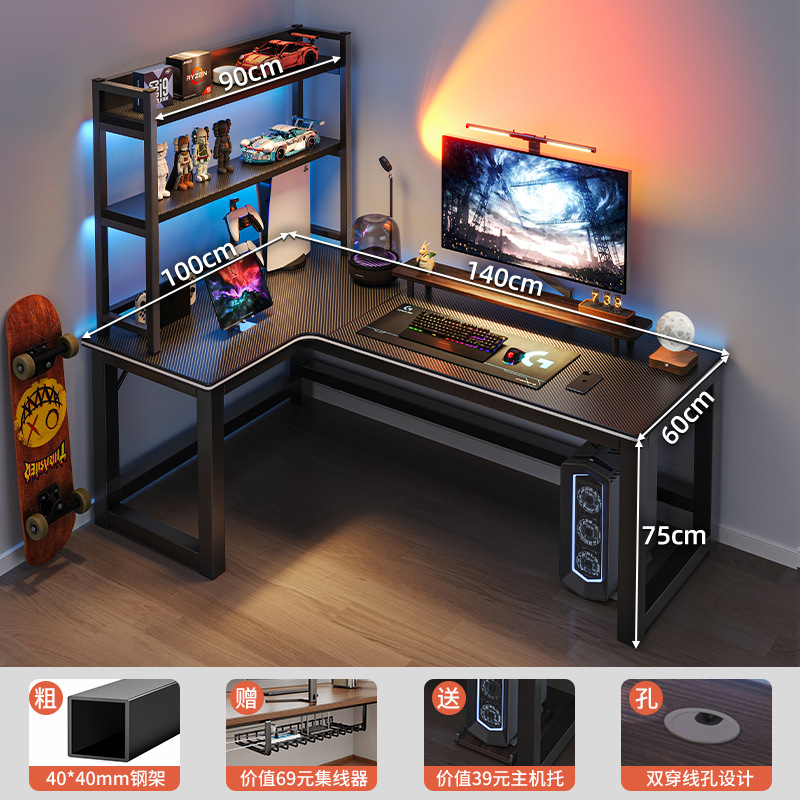 Esquina Escritorio de deportes electrónicos Escritorio de computadora Escritorio Hogar de escritorio Escritorio doble Estantería Escritorio de una pieza Dormitorio Escritorio de esquina Escritorio