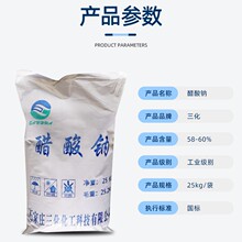 �����c��ˮ̎��̼Դ58-60%��ˮ�����c���I�����a�ߺ������wˮ��