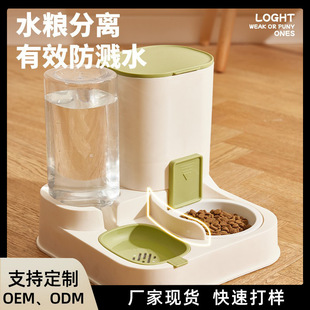 Cat Double Bowl Automatic Drinking Water Feeding Integrator Dog Feeding Drinking Water Machine Cat Bowl Large Capacity Pet