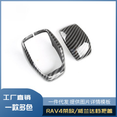 トヨタ 22 ハイランダー RAV4 リンガン ウィランダ ギアヘッドに適しています。