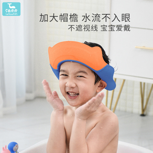 Baby shampoo cap, children's shampoo and ear protection silicone infant bath shampoo cap, child shampoo cap