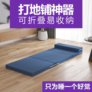 Folding Mattress Lunch Break Cushion Mattress Nap Mattress Office Cushion Tatami Four Folding Sponge Mattress Others