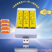 �����5̖AA7̖AAA1.2V늳�USBֱ�����Ӌ�����R�����lѭ�hʹ��