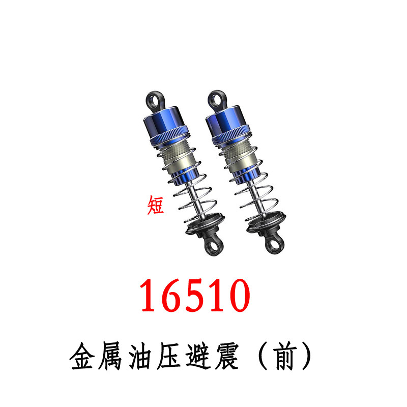 16510 metal oil pressure shock absorber (before 207)