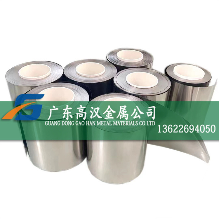 现货玻封4j50铁镍合金带 低膨胀FeNi50镍合金带 4j50镍合金带材