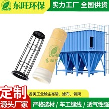 工业除尘亚克力除尘布袋，透气好易清灰，高效过滤
