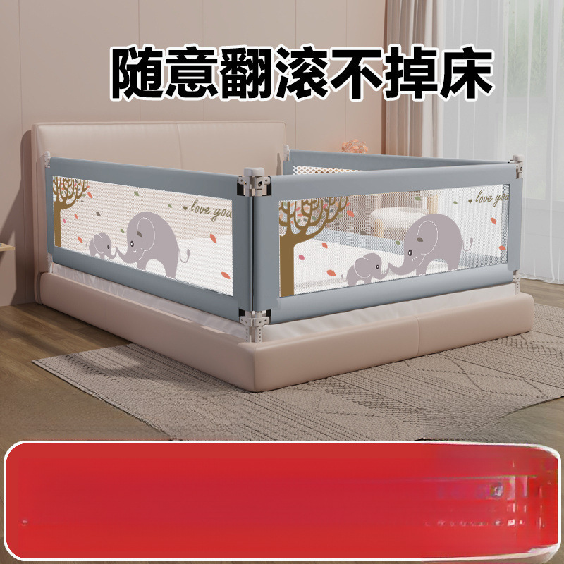 婴幼儿防摔床围栏床围栏婴儿童防摔床护栏床边上挡板通用宝宝商贸|undefined