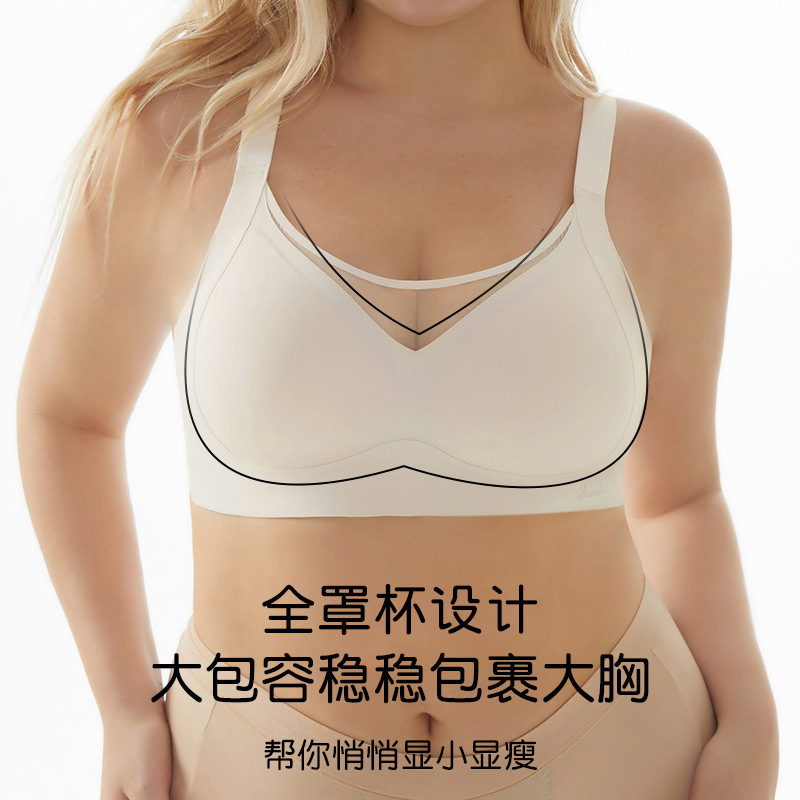 【5XL】Amazon越境人気の太った女の子向けの大きな胸の下着mm大きいカップブラヨーロッパとアメリカの大きいサイズのブラジャー|undefined