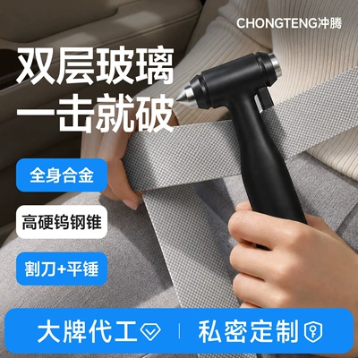 Qəza çəkici multifunctional escape hammer, window glass