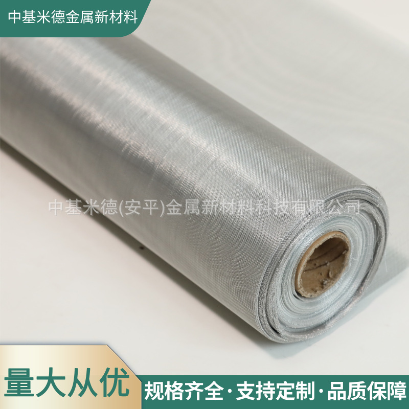 7075 铝合金网6目0.5mm丝径 航天航空轻量化结构网
