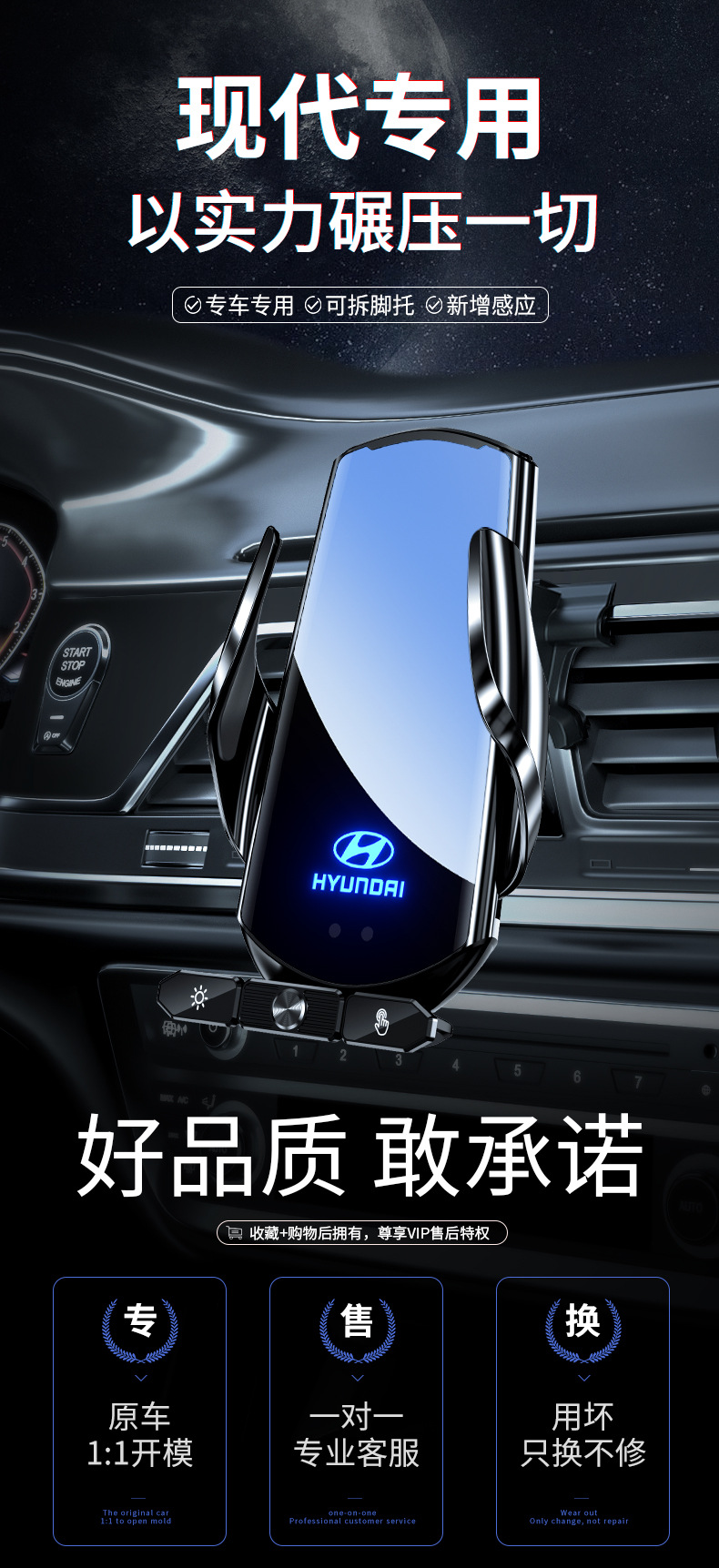Hyundai IX25/IX35/Yuedong/Sonata/Yuena/Tucson/Mingtu Elantra Special Car Phone Holder