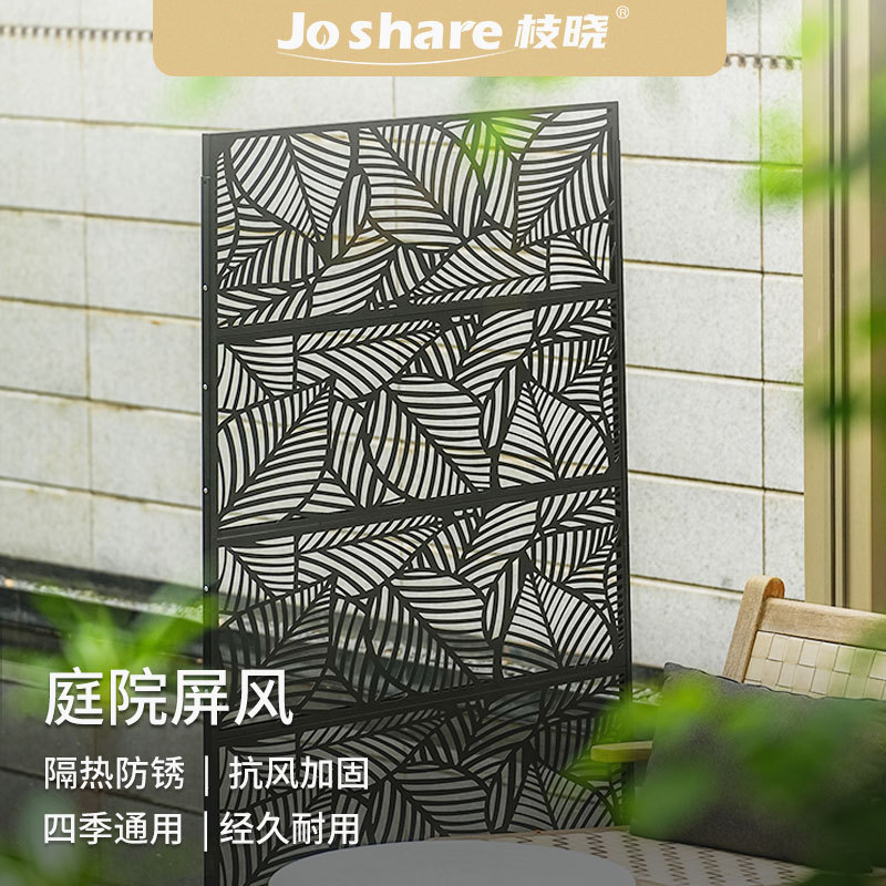 Outdoor Screen Partition Metal Mesh Fence Balcony Guardrail Heightened Fence Decorative Privacy Screen