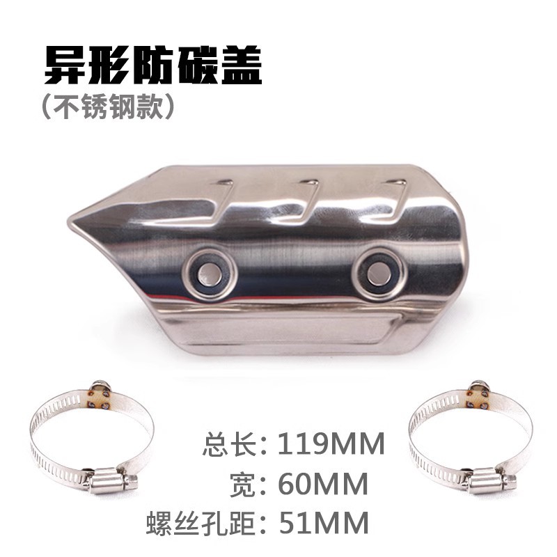 防烫盖7