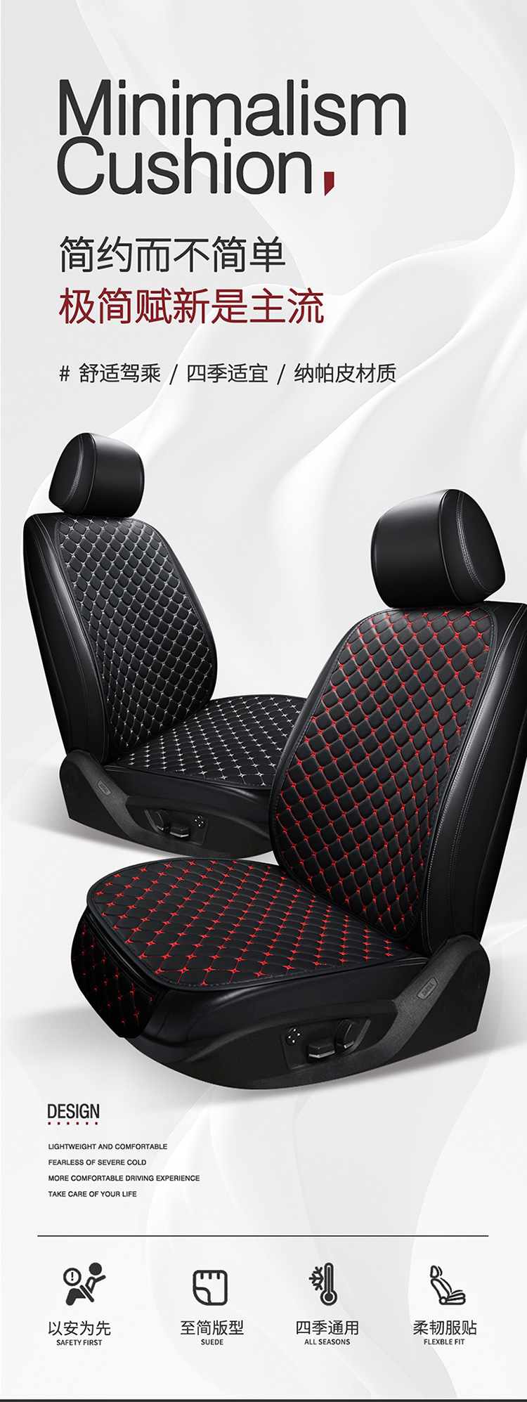 Car seat cushion four seasons Universal single piece leather three-piece non-slip backrest small waist five-seat seat cushion