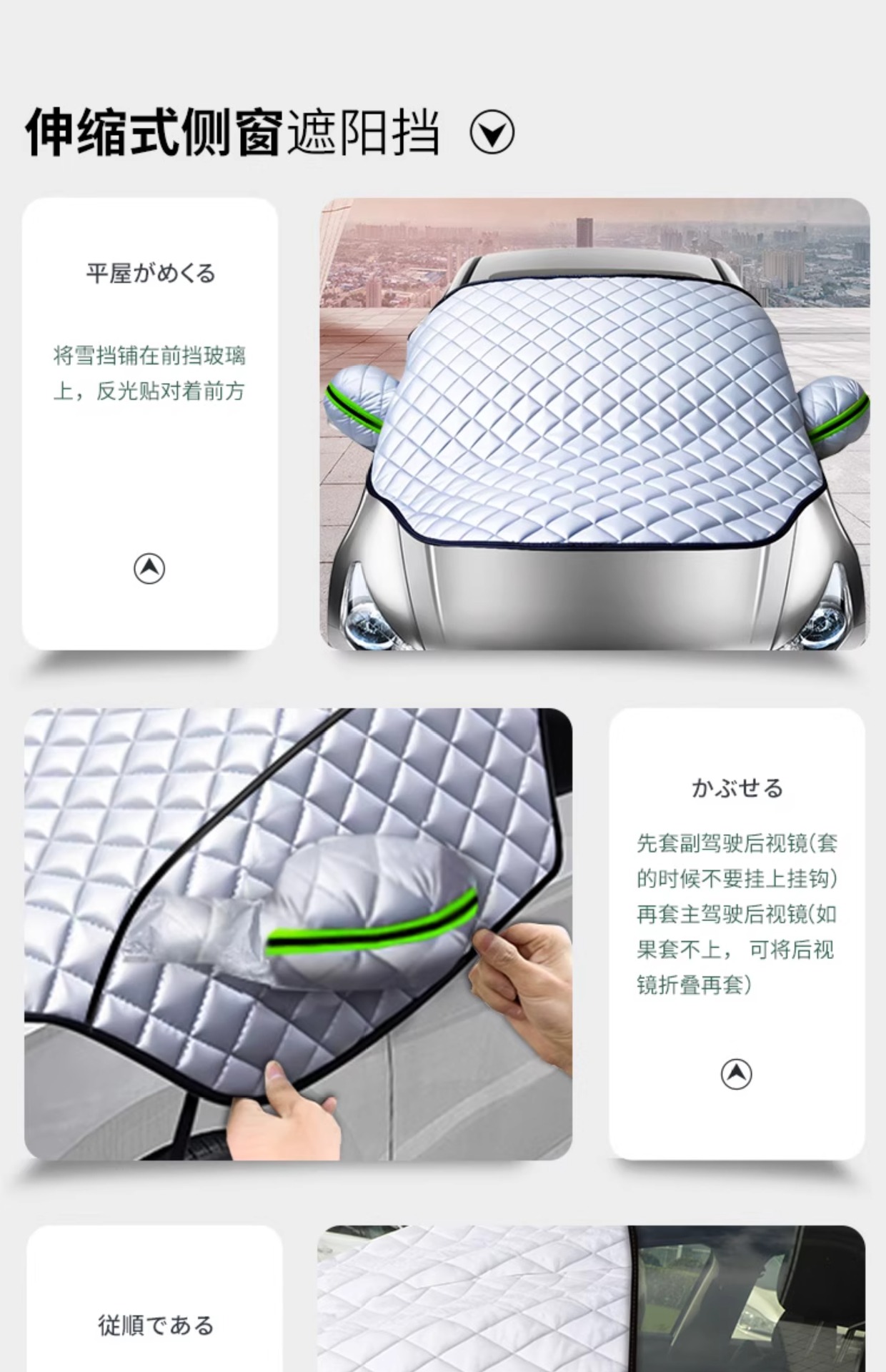 Car Sunshade, Car Cover, Sun Protection, Rain Protection, Heat Insulation, Front Windshield Sunshade, Dustproof Cover, Half Body Cover