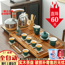 茶具套装家用喝茶全自动一体整套功夫茶具泡茶道客厅实木茶盘茶台