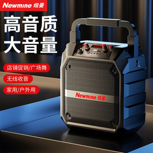 纽曼 K97 Bluetooth speaker outdoor portable square dance high volume karaoke portable card low audio stall wholesale