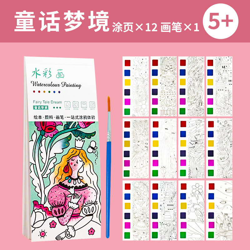 Cuaderno de acuarelas para niños, libro de pintura con acuarelas, libro de dibujo y coloreado para bebés de jardín de infantes, hecho a mano.