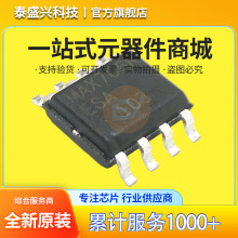 ԭ�Sԭ�b MAX706RESA ΢̎�����O�ؿ��T�����r��IC �NƬ���bSOP-8