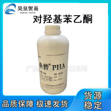 ����ɣ�Ռ��u������ͪPHA ܰ�rͪ SunpuPHA 4-�u������ͪ1KG/ƿӆ