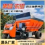 农田施肥自走式履带粪车