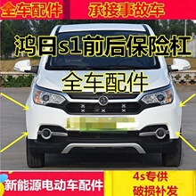 �m������s1늄���܇�������ȼ��܇�׸�D90Proǰ���U������ǰ��