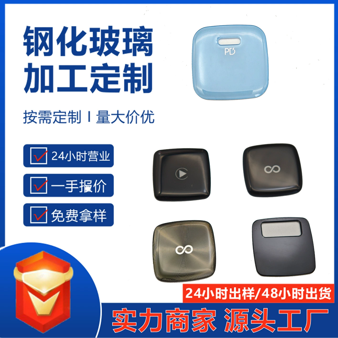 Панель из закаленного стекла, индивидуальная умная автомобильная коробка Carplay, автомобильная шелкография Apple Android, стеклянная панель