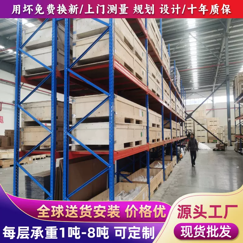 厂家直销横梁式货架加厚加宽物料五金仓储货架重型仓库货架批发